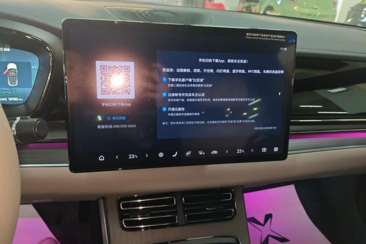 Used BYD Han 2025 EV with 701 km of Laser Radar-Enabled Intelligent Driving

