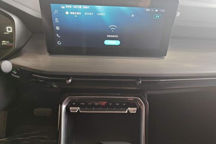 Used Wuling Asta 2021 1.5T CVT Starlight Edition
