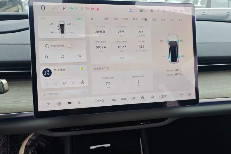 Used  A07 2023 Range-Extended 200 Pro
