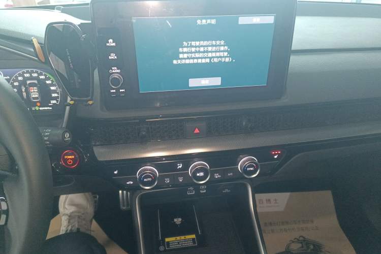 Used Honda CR-V New Energy 2023 2.0L ePHEV Luxury Edition
