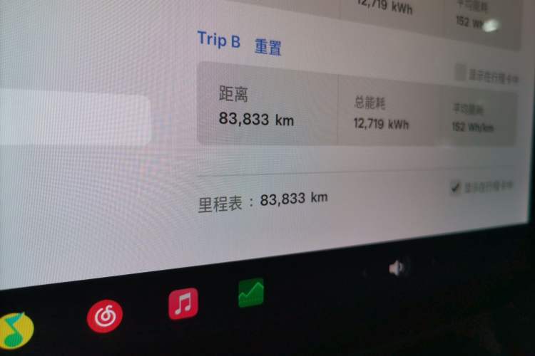 Used Tesla Model 3 2019 Standard Range Rear-Wheel Drive Upgraded Version (52 kWh)