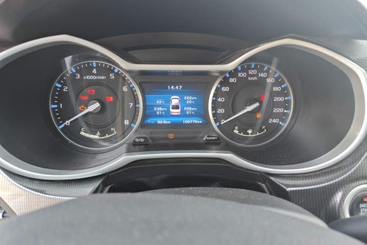 Used Geely Auto Emgrand 2017 Sedan Million Edition 1.5L Manual - Upward Version
