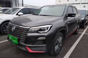 Used Changan CS75 2023 Enjoy Edition 1.5T DCT Luxury Version