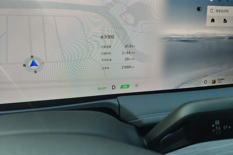 Used  E8 2024 550 km Range Rear-Wheel-Drive PRO
