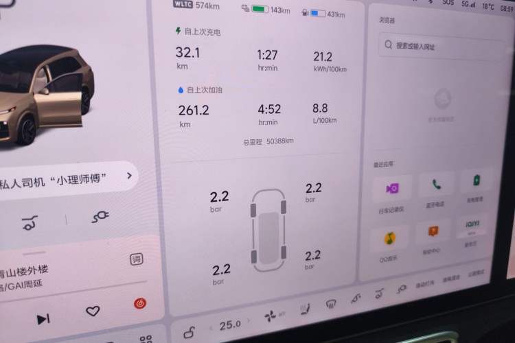 Used Li Auto L8 2023 Max model
