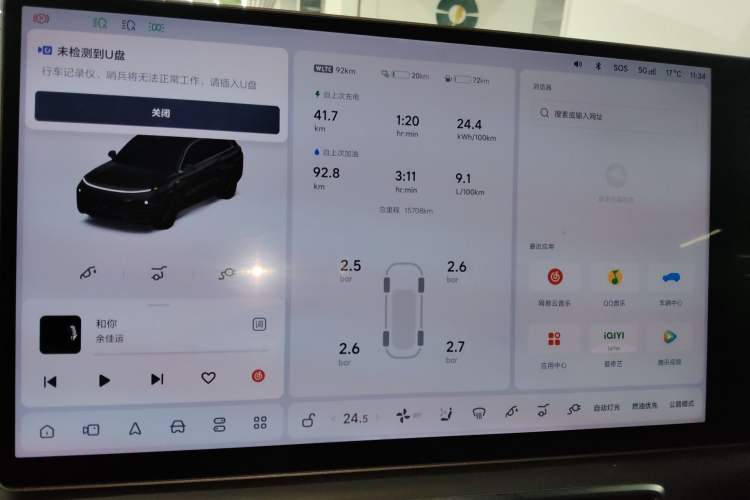 Used Li Auto L8 2024 Max