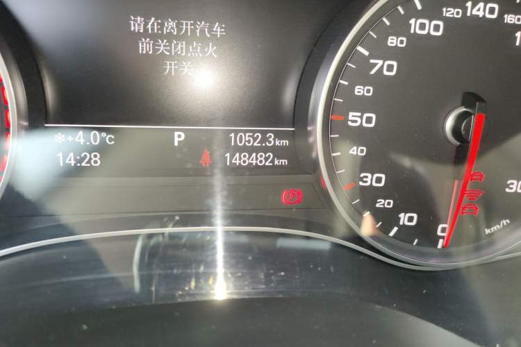 Used Audi A6L 2014 50 TFSI quattro Luxury Model