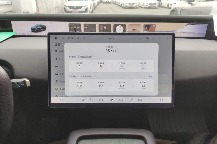 Used  07 2024 Pro+ Range-Extended Edition