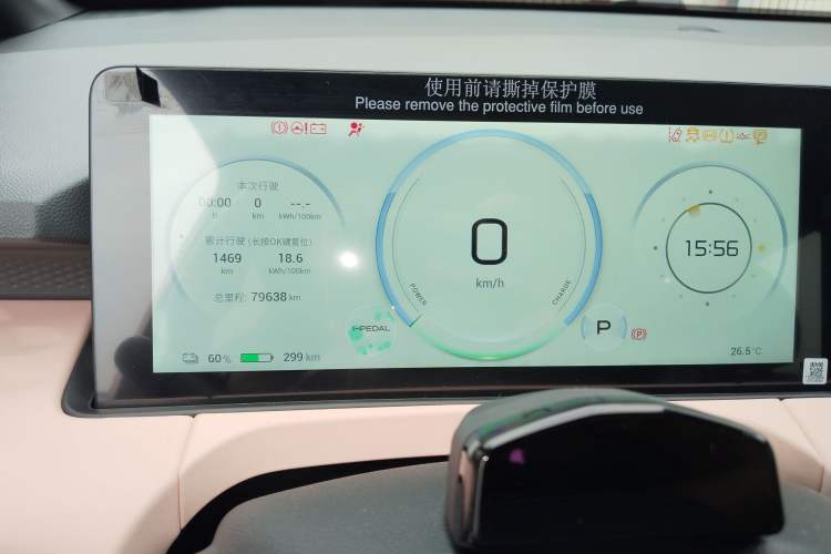 Used AION Y 2022 70 Tech Edition Lithium Iron Phosphate
