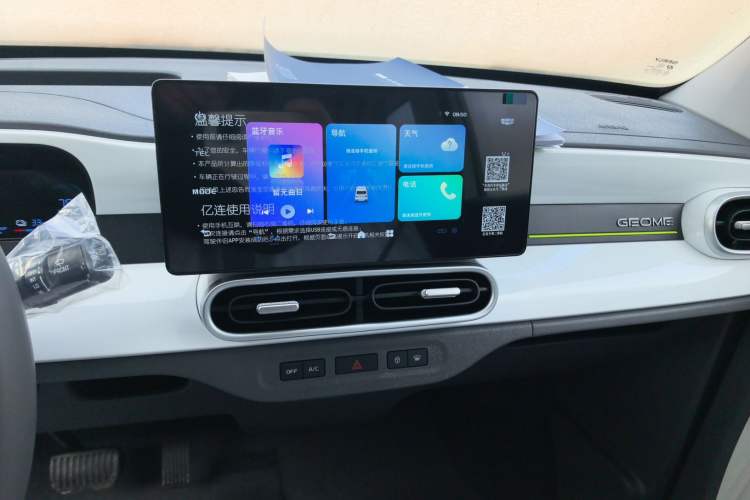 Used  Panda 2025 210 km – Yuanqi Bear