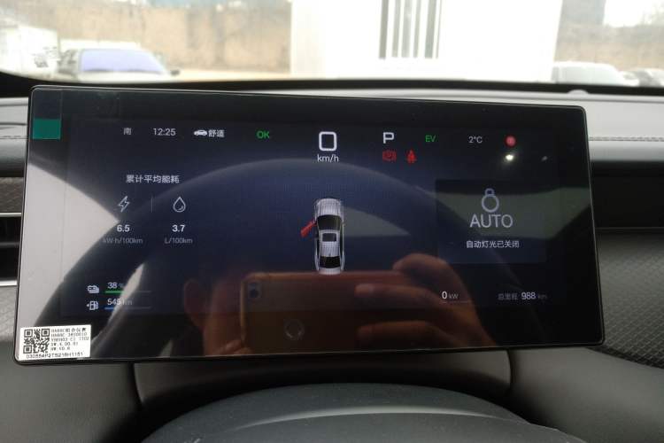 Used BYD Qin PLUS 2025 DM-i Smart Drive 55KM Beyond Model
