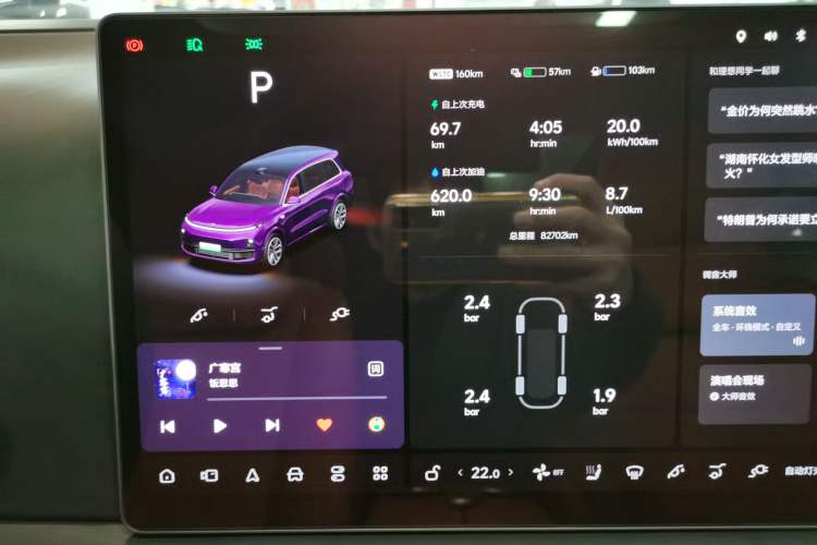 Used Li Auto L9 2022 Max model