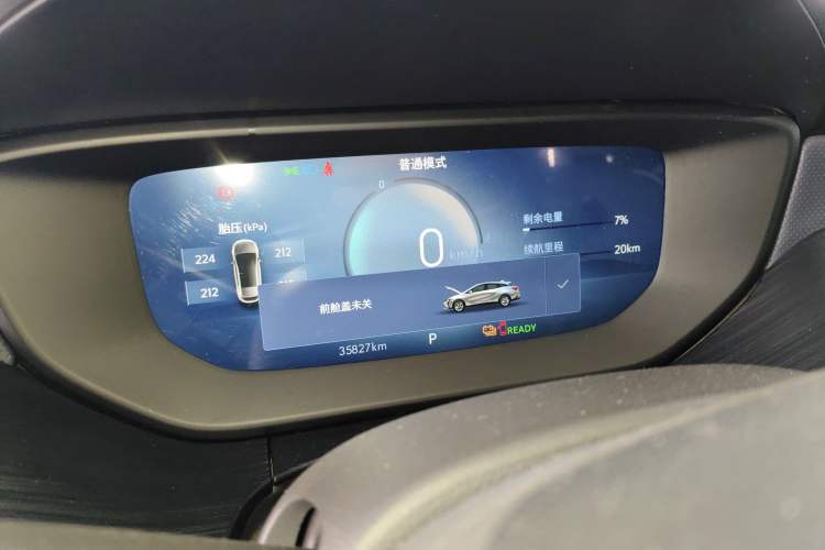 Used Buick Velite 6 2023 Revised Version 430 km Range – Commuter Edition
