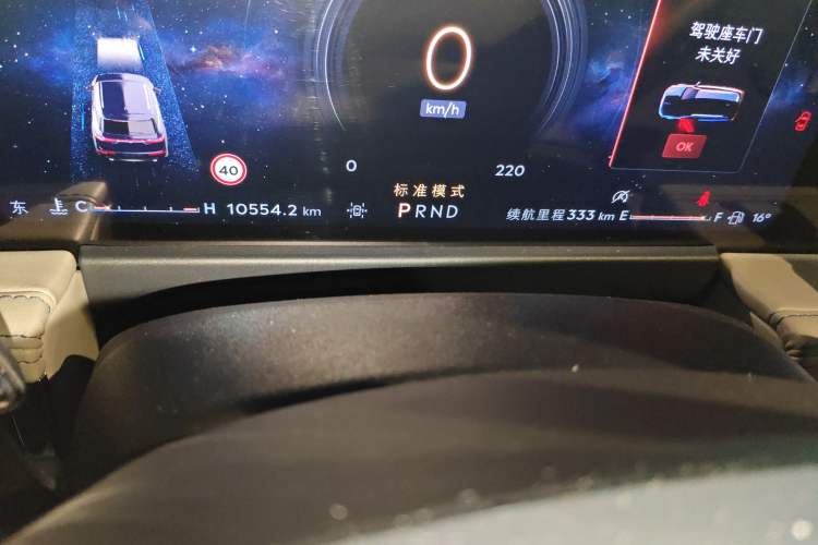 Used Lincoln Corsair 2024 2.0T Two-Wheel-Drive Luxury Edition
