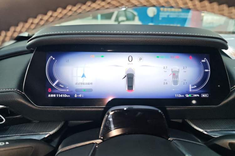 Used Mazda EZ-6 2024 Pure Electric 480 Zhiyue Edition
