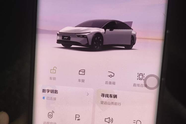 Used XPeng P7+ 2024 Ultra-Long Range Max