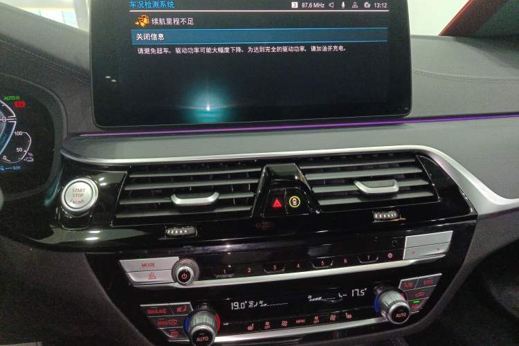 Used BMW 5 Series New Energy 2022 Second Facelift 535Le M Sport Package
