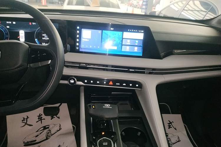 Used Changan CS75 PLUS 2024 3rd Generation Champion Edition 1.5T Intelligent Drive Dynamic Model
