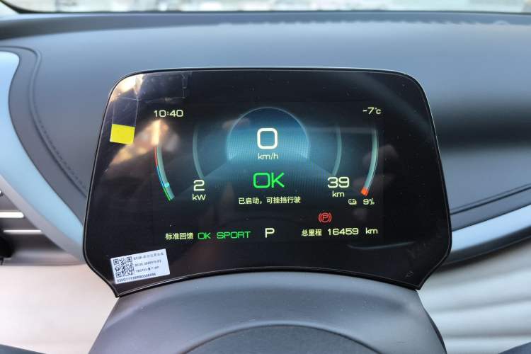 Used BYD Yuan PLUS 2024 Honor Edition 430KM Leading Model
