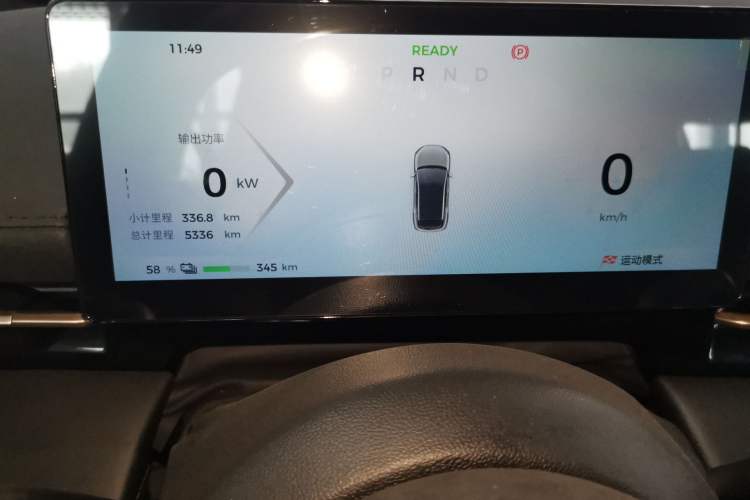 Used Baojun Yunhai 2024 600km Pure Electric Version
