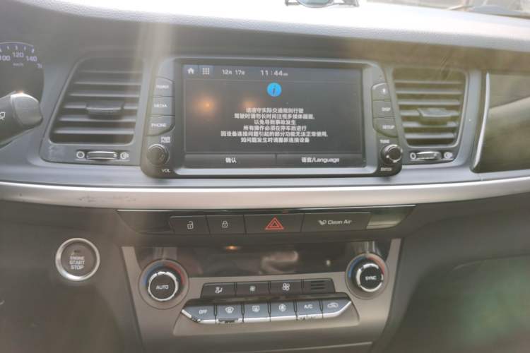 Used Hyundai Mistra 2017 1.8L Automatic Smart GLS China V Standard
