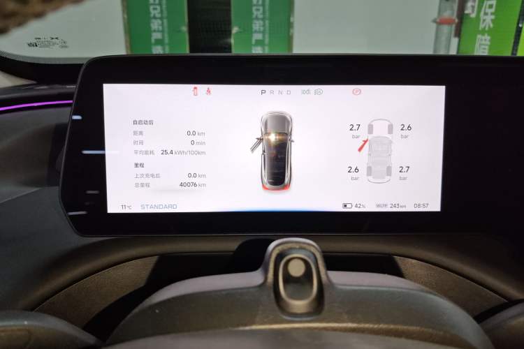 Used XPeng P7 2021 670G