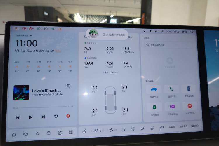 Used Li Auto L6 2024 Pro Model