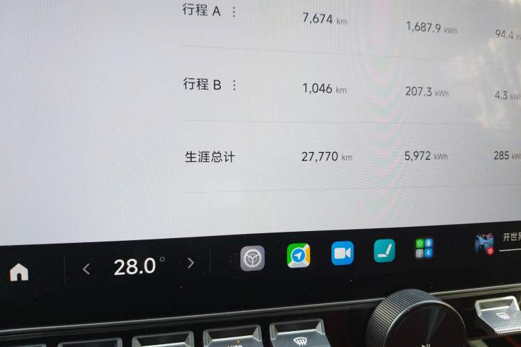 Used Xiaomi Auto SU7 2024 Four-Wheel Drive Ultra-Long Range Advanced Intelligent Driving Max Edition