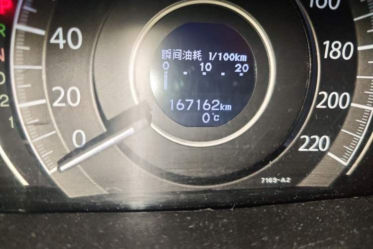 Used Honda CR-V 2013 2.0L Two-Wheel-Drive Classic Edition
