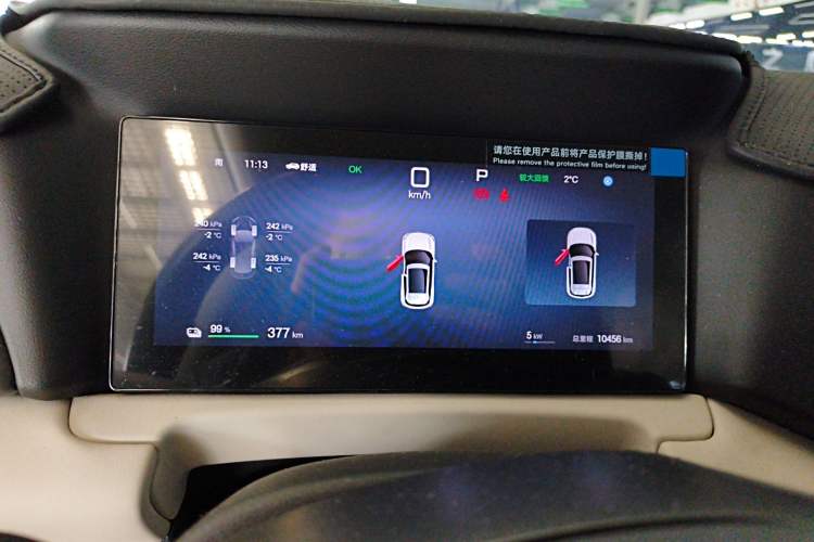 Used BYD Yuan UP 2025 Intelligent Driving Version 401 KM Dynamic Edition
