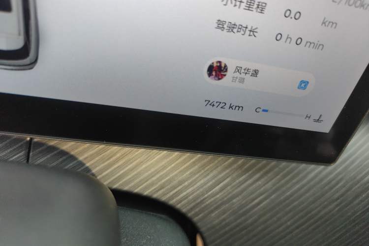 Used Chery Tiggo 8 L 2024 2.0T Two-Wheel Drive Prestige Version 5 Seats
