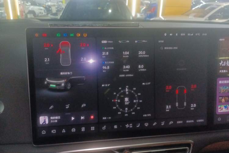 Used Li Auto L7 2023 Max model
