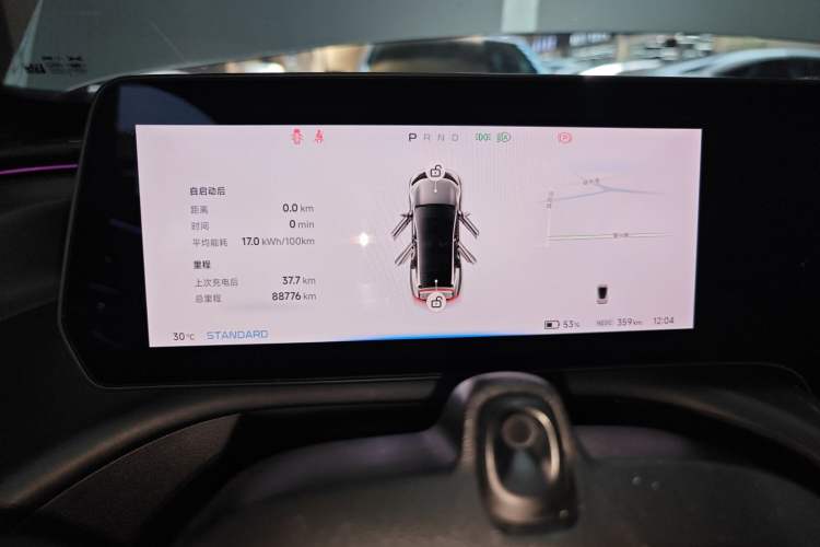 Used XPeng P7 2020 670N