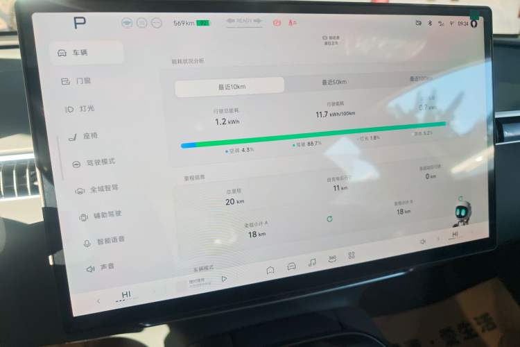 Used XPeng MONA M03 2025 620 Ultra-Long Range Plus