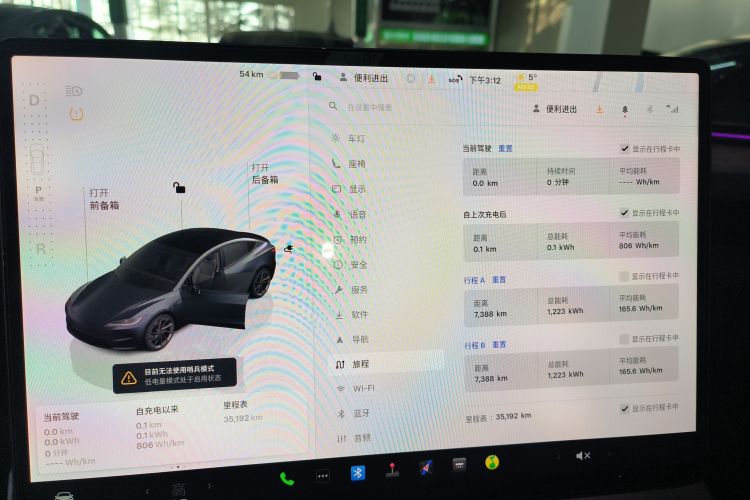 Used Tesla Model 3 2023 Rear-Wheel-Drive Version