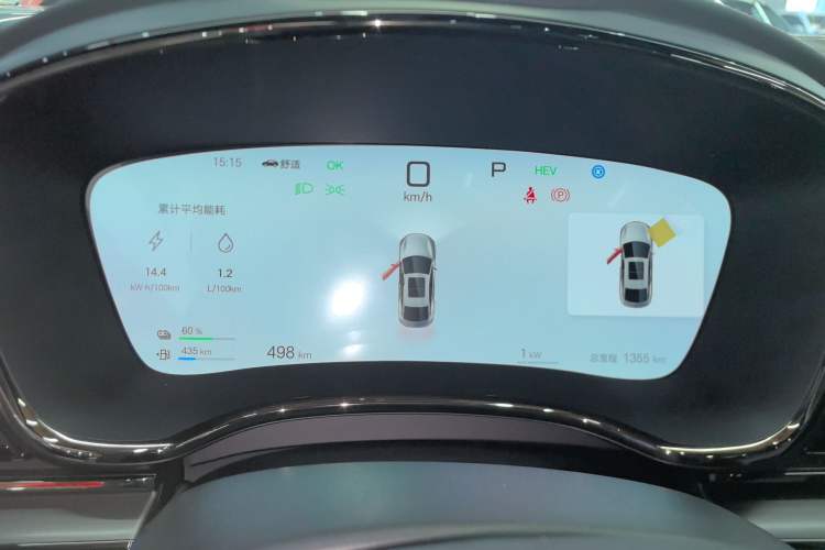 Used BYD Han 2025 DM-i Intelligent Driving Edition 125KM LiDAR Flagship Model
