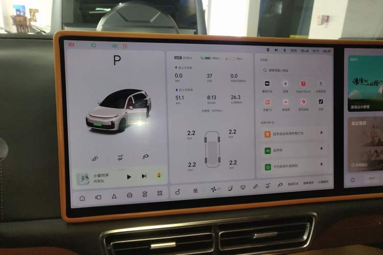 Used Li Auto L7 2023 Pro Model
