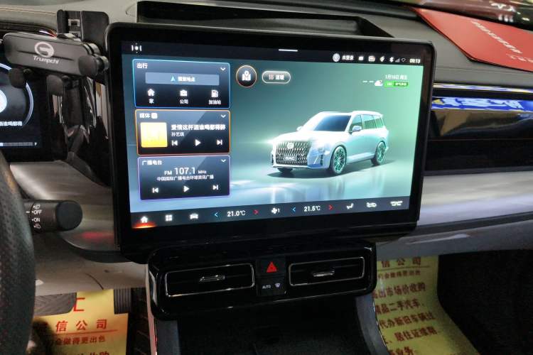 Used GAC Trumpchi GS8 2022 Dual-Engine Series 2.0TM Four-Wheel Drive Flagship Edition (7 Seats)