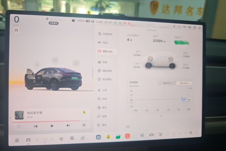 Used ONVO L60 2024 60 kWh All-Wheel Drive
