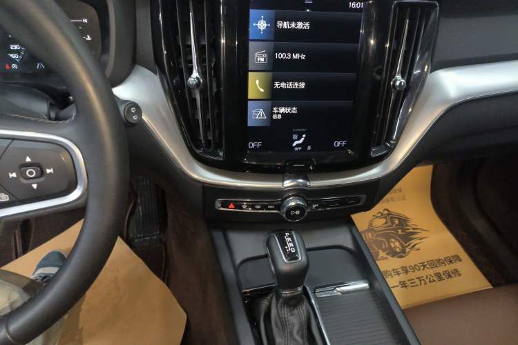 Used Volvo XC60 2018 T5 4x4 Zhiyi Edition
