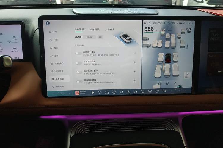 Used XPeng G9 2024 702 Max
