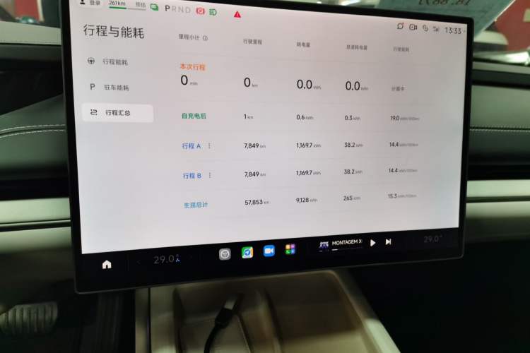 Used  SU7 2024 Rear-Drive Long-Range Intelligent Driving Version
