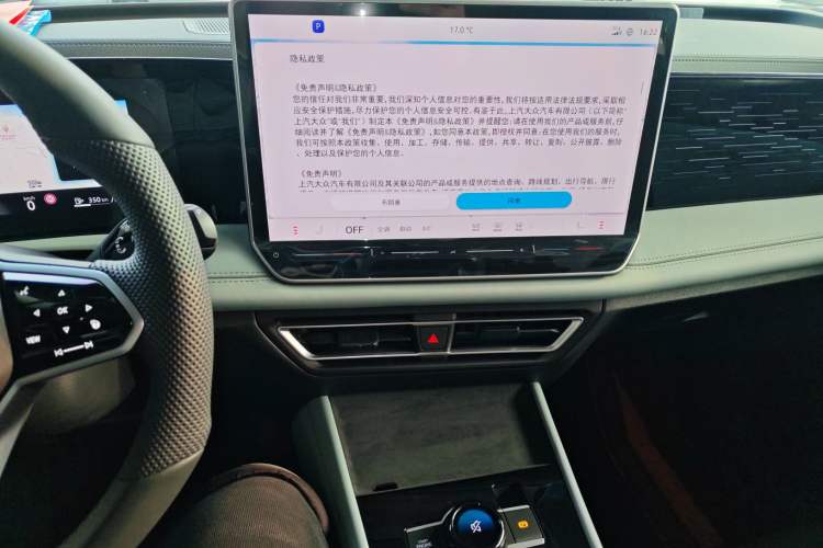 Used Volkswagen Tiguan L 2024 PRO 330TSI Two-Wheel Drive Smart Drive Edition
