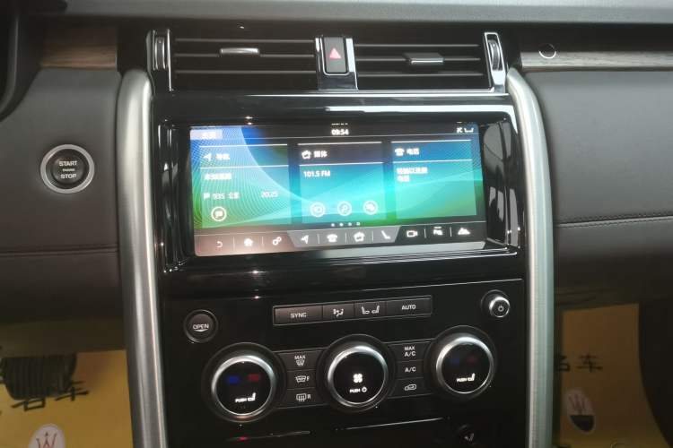 Used Land Rover Discovery 2017 3.0 SC V6 HSE
