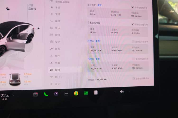 Used Tesla Model Y 2022 Rear-Wheel-Drive Version
