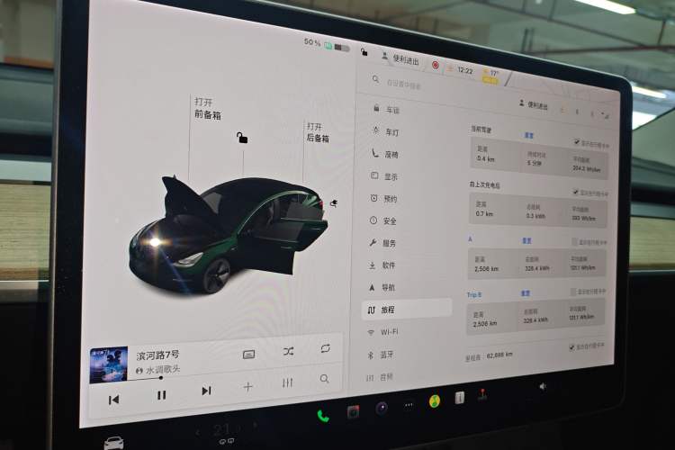 Used Tesla Model 3 2021 Revised Version Standard Range Rear-Wheel Drive Upgraded Edition 3D1