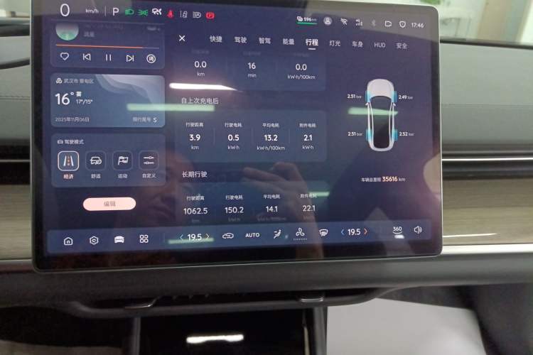 Used  A07 2024 All-Electric "True Fragrance" Edition 710 Flagship Model