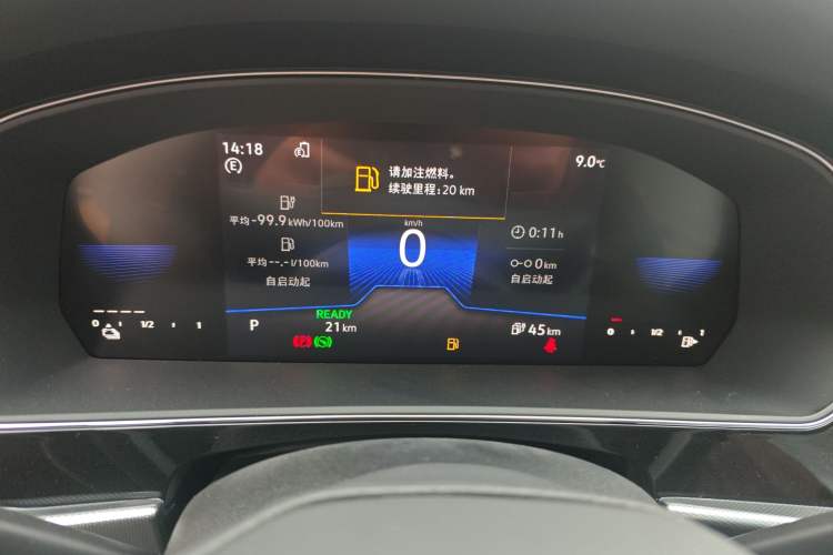 Used Volkswagen Passat New Energy 2025 430 PHEV Hybrid Business Edition
