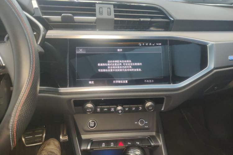 Used Audi Q3 2024 35 TFSI Fashion Dynamic Edition
