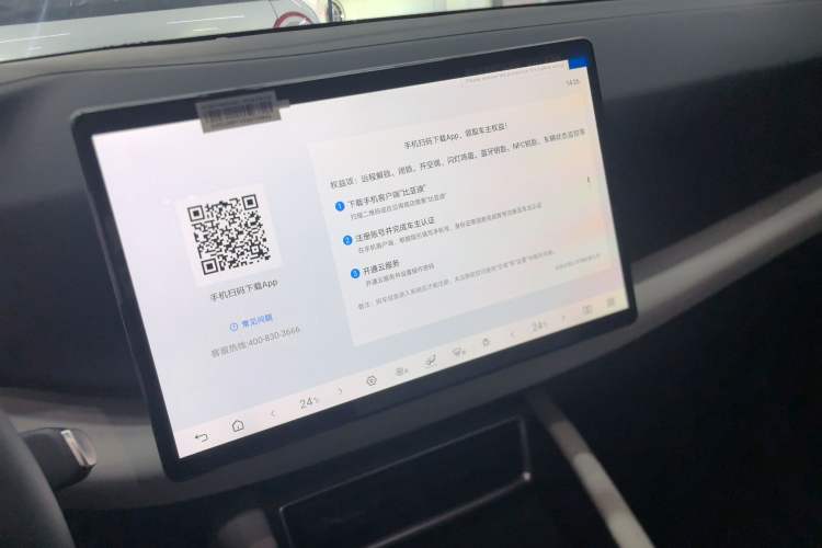 Used BYD Yuan UP 2025 Intelligent Driving Version 401 KM Dynamic Edition
